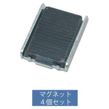 マグネットキットB FXC
