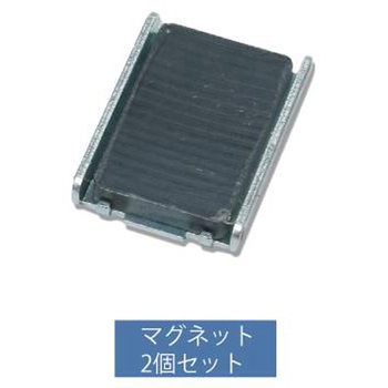 マグネットキットOPT-SW04-2 FXC