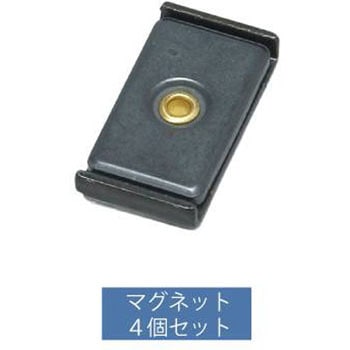 マグネットキットA FXC