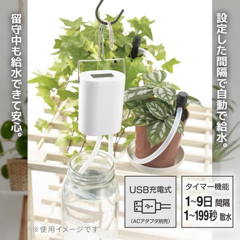 注文コード:03368710 自動給水機 USB充電式 タイマー機能付 - オーム電機