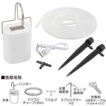 注文コード:03368710 自動給水機 USB充電式 タイマー機能付 - オーム電機