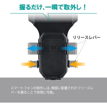 注文コード:03375010 KS-284A スマホホルダー フード - LEAD