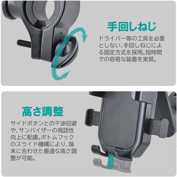 注文コード:03375010 KS-284A スマホホルダー フード - LEAD