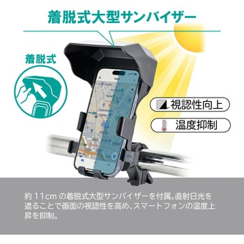 注文コード:03375010 KS-284A スマホホルダー フード - LEAD