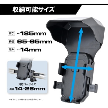 注文コード:03375010 KS-284A スマホホルダー フード - LEAD