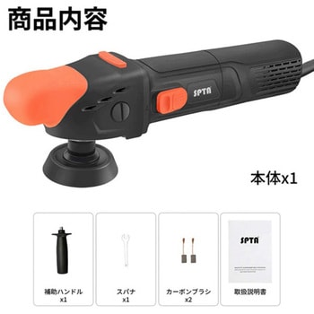 注文コード:03375281 SPTA 3インチ シングルポリッシャーアクション ミニポリッシャー - SPTA