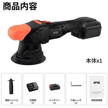 注文コード:03375290 SPTA 5インチ コードレス ダブルアクション ポリッシャー - SPTA