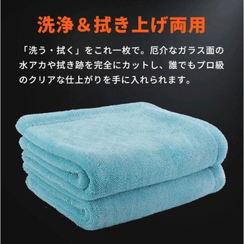 注文コード:03375326 SPTA マイクロファイバータオル - SPTA
