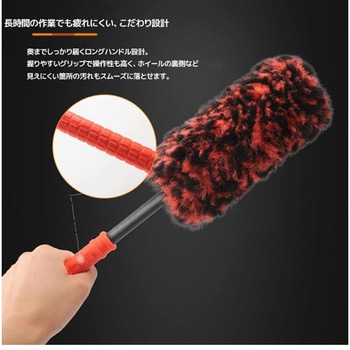 注文コード:03375342 SPTA マイクロファイバー ホイールブラシ - SPTA