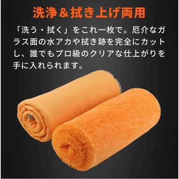 注文コード:03375351 SPTA マイクロファイバータオル - SPTA