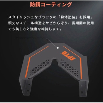 注文コード:03375378 SPTA V字型ポリッシャーハンガー - SPTA