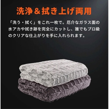 注文コード:03375412 SPTA マイクロファイバータオル - SPTA