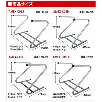 注文コード:03375448,03375439,03375457,03375430 タイヤラック - amex