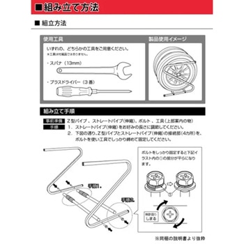 注文コード:03375482 伸縮式タイヤラック - amex