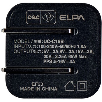 注文コード:03376690 コンパクトUSBAD65W 黒 - ELPA