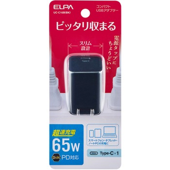 注文コード:03376690 コンパクトUSBAD65W 黒 - ELPA