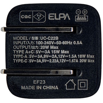 注文コード:03376699 コンパクトUSBAD2P 黒 - ELPA