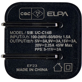 注文コード:03376708 コンパクトUSBAD45W 黒 - ELPA