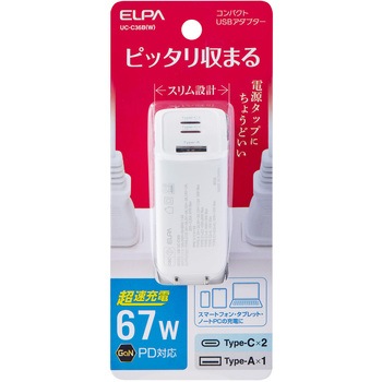 注文コード:03376717 コンパクトUSBAD67W3P 白 - ELPA