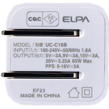 注文コード:03376726 コンパクトUSBAD65W 白 - ELPA