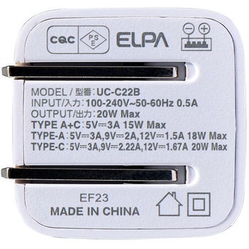 注文コード:03376751 コンパクトUSBAD2P 白 - ELPA
