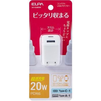 注文コード:03376751 コンパクトUSBAD2P 白 - ELPA
