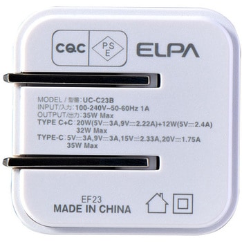注文コード:03376760 コンパクトUSBAD35W2P 白 - ELPA