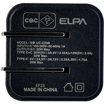 注文コード:03376769 コンパクトUSBAD35W2P 黒 - ELPA