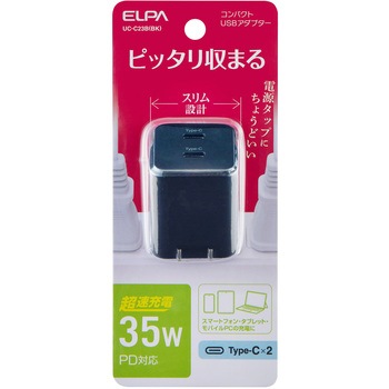 注文コード:03376769 コンパクトUSBAD35W2P 黒 - ELPA