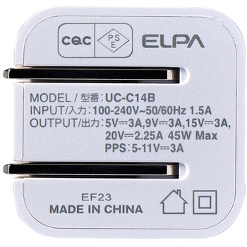 注文コード:03376787 コンパクトUSBAD45W 白 - ELPA