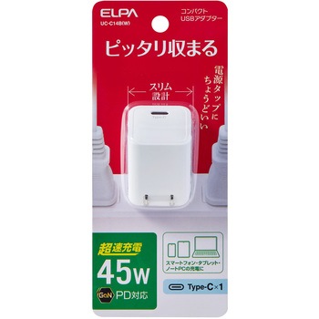 注文コード:03376787 コンパクトUSBAD45W 白 - ELPA