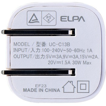 注文コード:03376812 コンパクトUSBAD30W 白 - ELPA