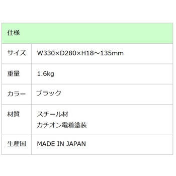 注文コード:03377207 ノートパソコン用スタンド(角度調整可能) - amex