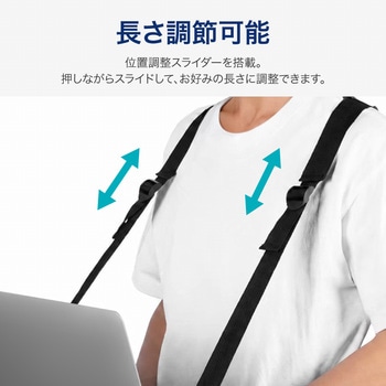 注文コード:03377871 ウェアラブルパソコンホルダー ブラック - Smart Stock