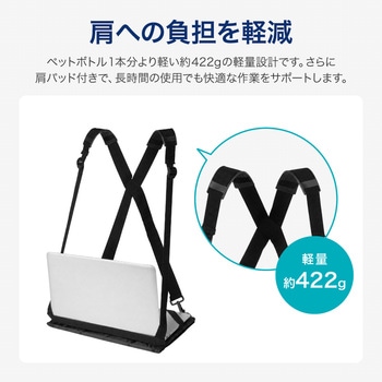 注文コード:03377871 ウェアラブルパソコンホルダー ブラック - Smart Stock