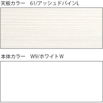 注文コード:03388108 CZR TypeS 平机 L脚 浅型センター引出しなし W1200×D700<配送時組立サービス付> - イトーキ