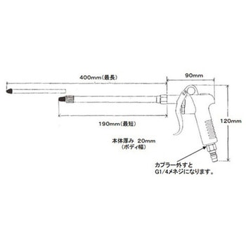注文コード:03414171 ロングノーズエアーダスター - エスコ