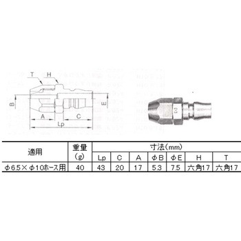 注文コード:03415456 5m カプラー付ウレタンホース - エスコ