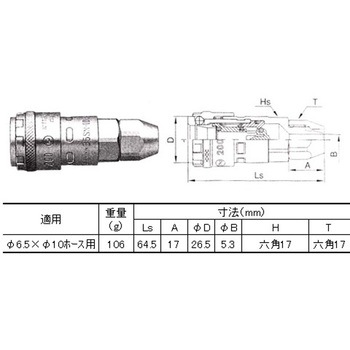注文コード:03415456 5m カプラー付ウレタンホース - エスコ