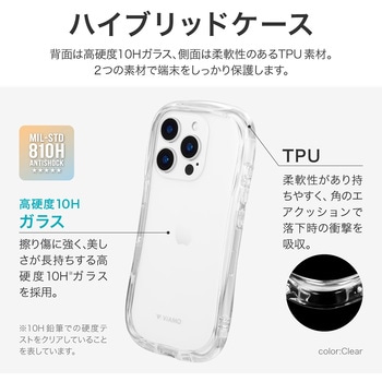 注文コード:03421945 iPhone 16 Pro 耐傷・耐衝撃ハイブリッドケース 「ViAMO crystal」ストラップホール付 TPU LEPLUS NEXT