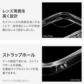 注文コード:03422031 iPhone 16 Pro 耐傷・耐衝撃ハイブリッドケース 「ViAMO crystal」ストラップホール付 TPU LEPLUS NEXT