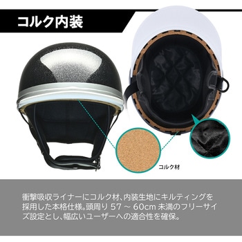 注文コード:03424710 HARVE SPORTS HS-502 ハーフヘルメット - LEAD