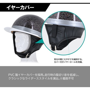 注文コード:03424710 HARVE SPORTS HS-502 ハーフヘルメット - LEAD