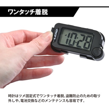 注文コード:03424719 KS-283A デジタルクロック - LEAD