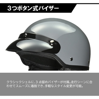 注文コード:03424771,03424780,03424728 CROSS CR-790 ハーフヘルメット - LEAD