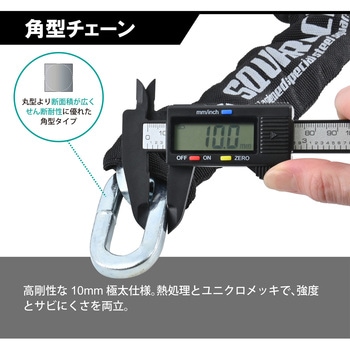 注文コード:03424737 LC-405A SQUARE CHAIN LOCK - LEAD