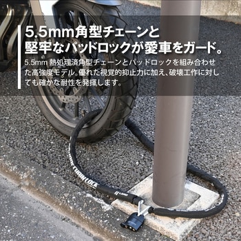 注文コード:03424746 LC-404A SQUARE CHAIN LOCK - LEAD