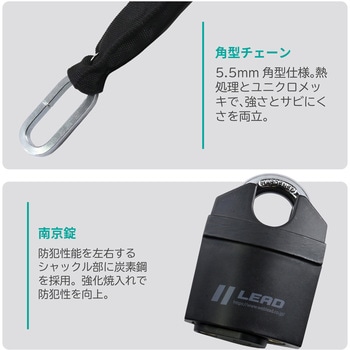 注文コード:03424746 LC-404A SQUARE CHAIN LOCK - LEAD