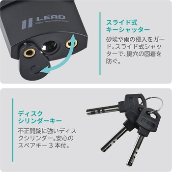 注文コード:03424746 LC-404A SQUARE CHAIN LOCK - LEAD