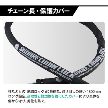 注文コード:03424746 LC-404A SQUARE CHAIN LOCK - LEAD